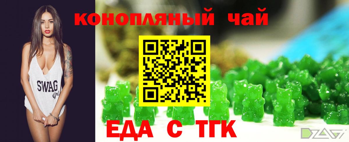 Жигулёвск  Canna-Cookies конопля  Вход с VPN 