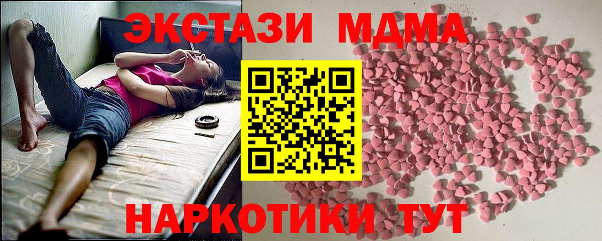 KRAKEN как зайти  Экстази TESLA  Экстази TESLA  ЭКСТАЗИ  наркотики  Вход с VPN  Жигулёвск 