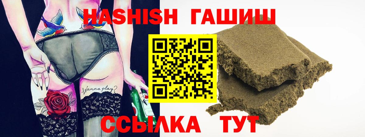 МЕТАДОН Жигулёвск