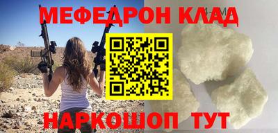 гашишное масло Краснокаменск