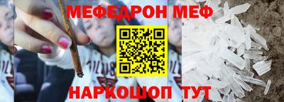 гашишное масло Краснокаменск