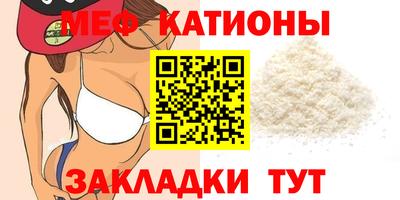 кристаллы Дмитров