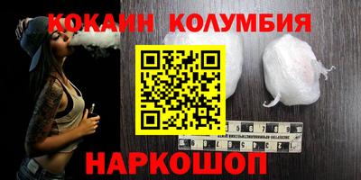марихуана Краснодар