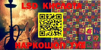 марихуана Краснодар