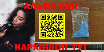меф VHQ Краснознаменск