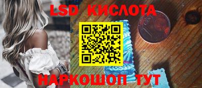марихуана Краснодар