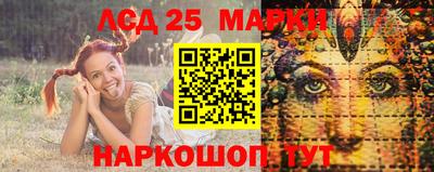 меф VHQ Краснознаменск