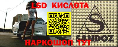 меф VHQ Краснознаменск