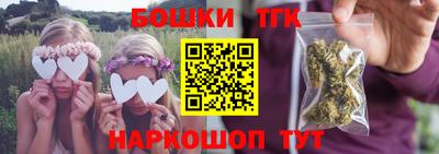 марихуана Краснодар