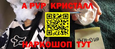 марихуана Краснодар