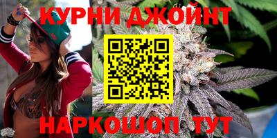 марихуана Краснодар