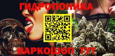 гашишное масло Краснокаменск