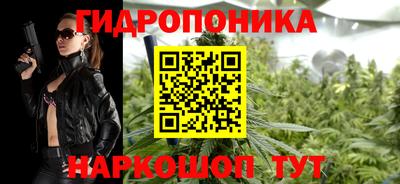 гашишное масло Краснокаменск