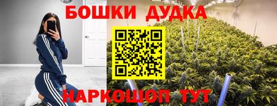 гашишное масло Краснокаменск