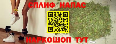 гашишное масло Краснокаменск