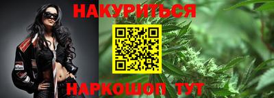 меф VHQ Краснознаменск