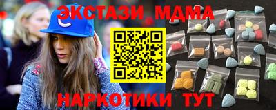 меф VHQ Краснознаменск