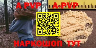 меф VHQ Краснознаменск