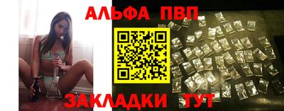 меф VHQ Краснознаменск