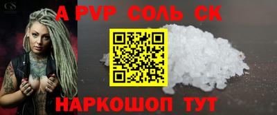меф VHQ Краснознаменск