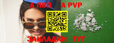 гашишное масло Краснокаменск