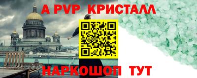 марихуана Краснодар