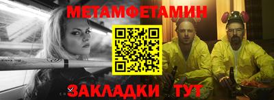 марихуана Краснодар