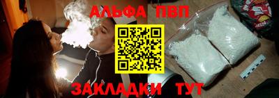 гашишное масло Краснокаменск