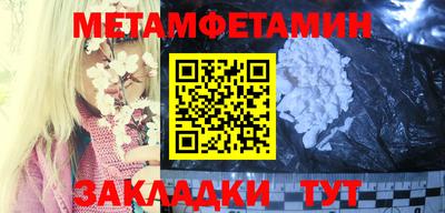 меф VHQ Краснознаменск