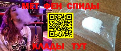 меф VHQ Краснознаменск