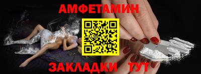 гашишное масло Краснокаменск