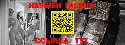 марихуана Краснодар