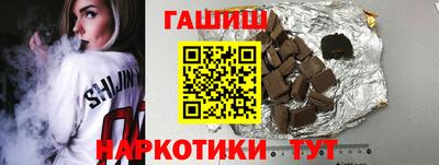 гашишное масло Краснокаменск