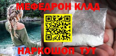гашишное масло Краснокаменск