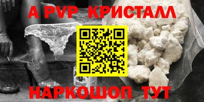 гашишное масло Краснокаменск