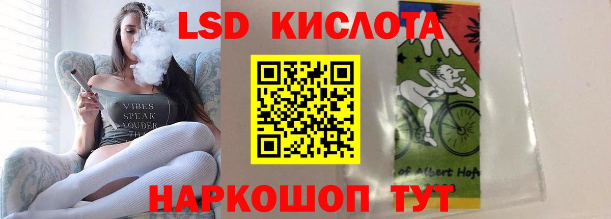 LSD-25 экстази  LSD-25 экстази ecstasy  ОМГ ОМГ ТОР  Лсд 25 экстази ecstasy  Жигулёвск  Вход с VPN 