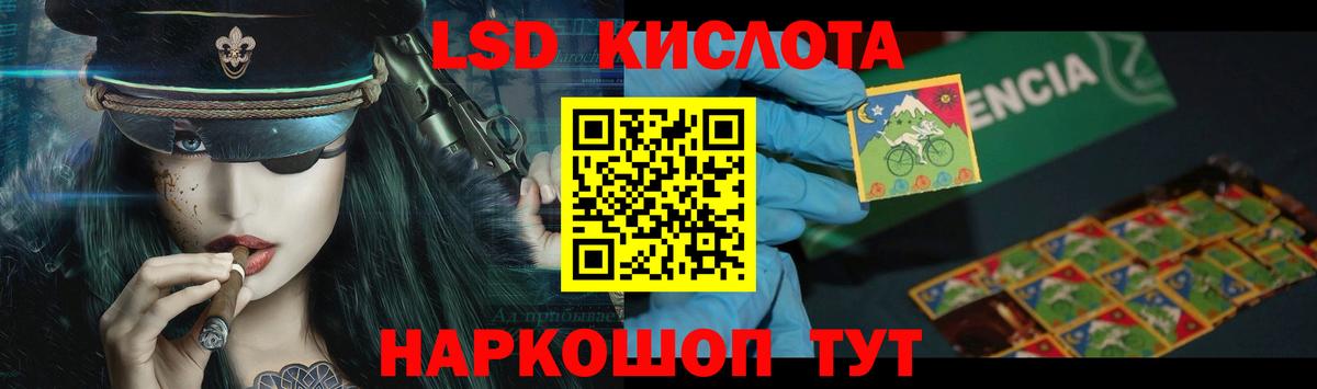 Лсд 25 экстази ecstasy Жигулёвск