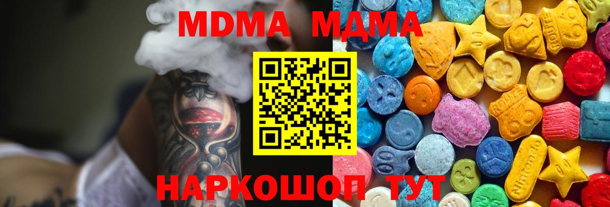 Меф кристаллы  МАРИХУАНА  МЕТАМФЕТАМИН  Жигулёвск  Вход с VPN  Cocaine  Купить наркотики  A-PVP СК кристаллы 