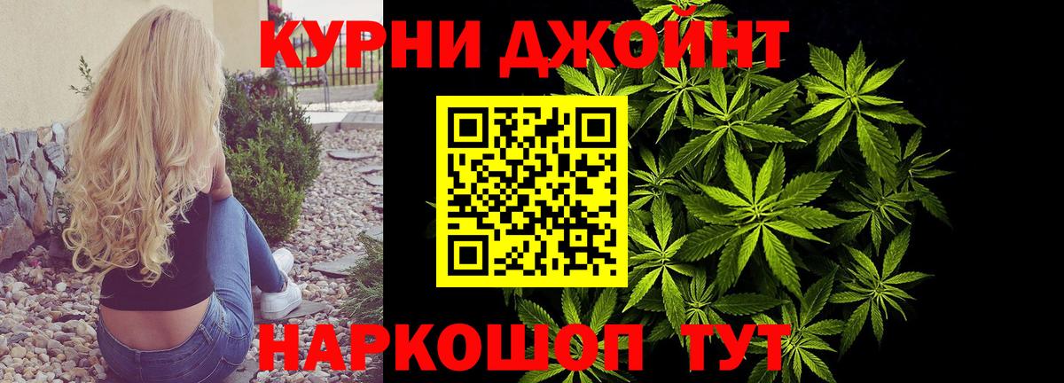 Конопля AK-47 Жигулёвск