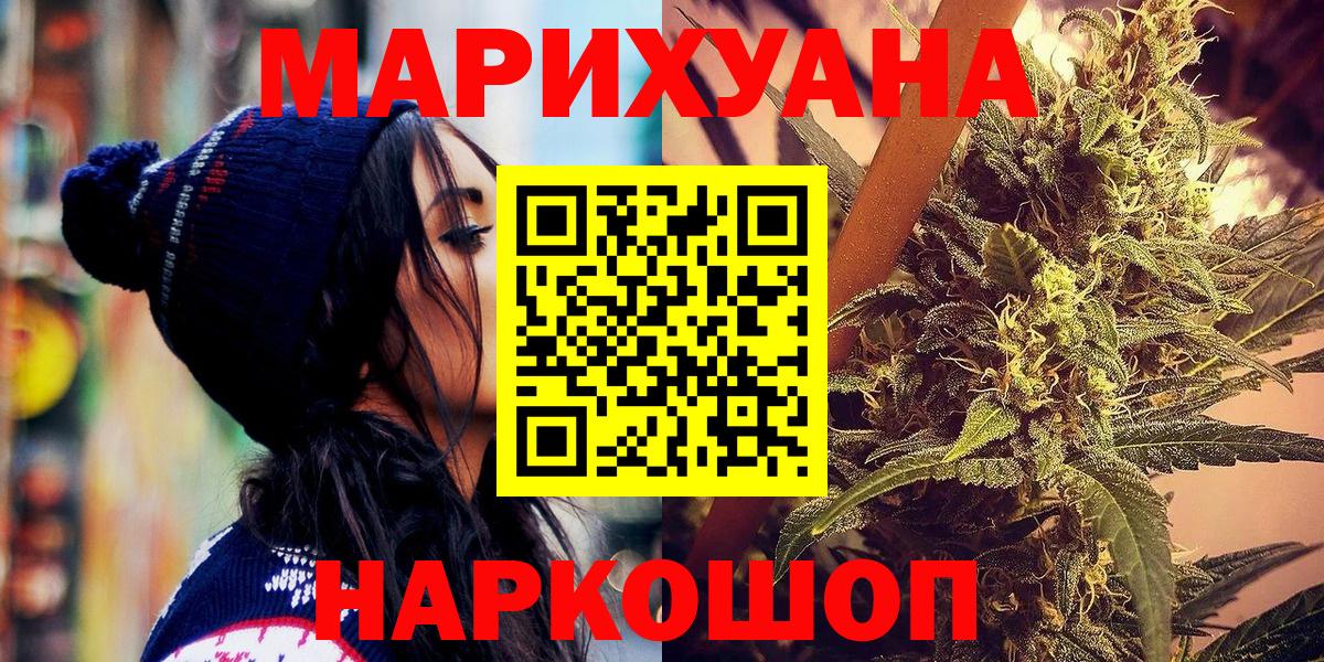 Конопля тримм  Марихуана план  Канабис SATIVA & INDICA  Жигулёвск  Вход с VPN 